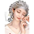 シルク ナイトキャップ 30匁 ヘアキャップ 天然シルク100% シュシュ ヘアゴム コーム ヘアピン 爪やすり 6点セット MDM( グレー)