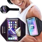 ランニング スマホ アームバンド 小物もラクラク入る スマホケース ポーチ 腕 携帯ホルダー( ブラック,  一般)