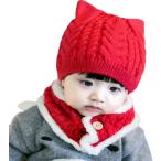 mya Otti baby вязаная шапка . защита горла "neck warmer" комплект младенец новорожденный зима уголок имеется защищающий от холода меры 0~2 лет ( красный, 3-3 Years)