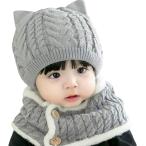 mya Otti baby вязаная шапка . защита горла "neck warmer" комплект младенец новорожденный зима уголок имеется защищающий от холода меры 0~2 лет ( серый, 3-3 Years)