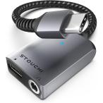 USB Type C to 3.5mm слуховай аппарат конверсионный адаптор 2in1 DAC установка Hi-Fi качество звука ( серый, 1 Paquet)