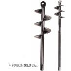 アースドリル 長さ違う2本 園芸用 ドリルビット 六角 土 庭 ガーデニング 穴掘り 農業 4x22 4x42( 4x22 4x42)