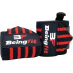 Beingfit напульсник .to rely fting ремешок стандартный товар 2 шт. комплект bench Press для мужчин и женщин Red MDM ( красный, 24)