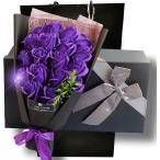 ソープフラワー 結婚記念日 薔薇 花束 プレゼント ギフト 造花 誕生日 還暦 母の日 父の日 メッセージカード 18本( パープル)