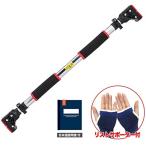 do ставрида японская m. сидэ балка . сила тренировка дом .tore.... спина тренировка . сидэ палка Home Jim винт не необходимо ( красный )