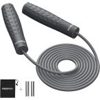 縄跳び なわとび 大人 ダイエット 人気 トレーニング用 重い 進化版 収納袋付き 大人用 学生用 グレー( 上品グレー)