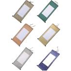 .. ось каллиграфия картина в жанре суйбоку одноцветный пустой подвешивание прокрутить шт предмет документ . начало China бумага каллиграфия искусство (6 -цветный набор )