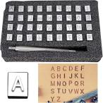 刻印セット 打刻印 アルファベット 数字 英字 レザークラフト DIY 手作り( 6.5mm)