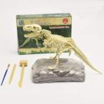 ショッピング恐竜 恐竜発掘キット 化石 おもちゃ 化石発掘キット 骨格組立 恐竜発掘セット 知育 子供用(ティラノザウルス)