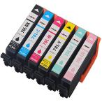 【互換品】エプソンインクカートリ