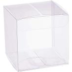 50 шт 7x7x7cm PVC прозрачный пластик кейс прозрачный подарочная коробка бардачок (7x7x7cm-50 шт, 7x7x7cm)