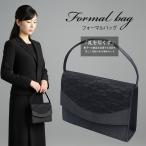  формальный сумка чёрный похороны свадьба женский праздничные обряды входить . тип церемония окончания . тип черный большая вместимость (1 руль, маленький размер )