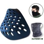 サバゲーマスク フェイスガード バラクラバ 人気 シェルマスク フェイスカバー付き /(フェイスカバー付き(耳掛けタイプ_グレー))