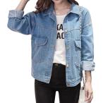 デニム ジャケット gジャン 体型 カバー ゆったり シルエット レディース ビック ポケット 付き( ライトブルー,  2XL)