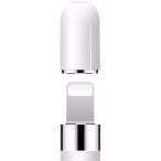 [ сменный товар ] Apple Pencil для замены колпак Apple авторучка порог двери специальный колпак стилус для замены no. 1 поколение (ipencil колпак )