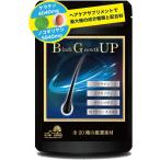 ノコギリヤシとケラチンを業界最大級に配合 Black Growth UP のこぎりやしサプリ 厳選21種の成分配合 90粒 1か月分 MDM