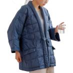 はんてん 襟付き 防寒 部屋着 男女兼用 フリーサイズ 軽くて洗える MDM(ブルー, Free Size)