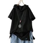 フリフラ 森ガール フード付き 半袖 Tシャツ トップス シンプル 無地 レディース 黒 MDM(ブラック,  M)