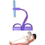 トレーニングチューブ ゴムチューブ お腹 ダイエット 筋トレ 器具 ハード パープル(ハード パープル)