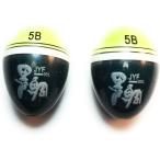 ASPALAND конус поплавок чёрный морской лещ морской лещ поплавок f катушка . рыбалка 5B желтый желудь отходит средний через .( желтый 5B, 2 шт. комплект )