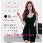 レディース タイト セクシー 胸元 �