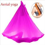 FLUTTER aerial йога для гамак ткань одиночный товар / йога прохладный полотенце есть 5mx2.8m высокое качество йога гамак (bi bit розовый )