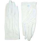 礼装用 手袋 滑り止め付き ナイロン フォーマル手袋 白手袋 メンズ手袋 グローブ S 3双( ホワイト,  S (3双）)