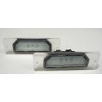ショッピング2009年 【互換品】 日産 フーガ Y51 2009年〜用 ナンバー灯／ライセンス灯 ＬＥＤ18個x2 専用設計(シルバー)