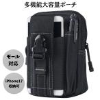  многофункциональный поясная сумка смартфон большая вместимость нейлоновый молдинг соответствует сумка-пояс повседневный для путешествие уличный ( черный ( белый линия ))