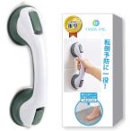 強力吸盤手すり 介護 お風呂用品 浴室 トイレ 階段 玄関 滑り止めテープ付き( 1個 (x 1))