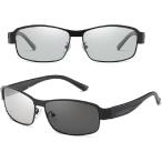 偏光＋調光 サングラス メンズ 運転用 ドライブ 釣り アウトドア ケース付 マイクロファイバークロス付(ブラック)