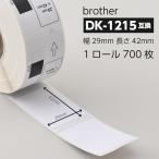 [ сменный товар ] сменный DK-1215 Brother этикетка 10 roll комплект brother QL-700 / QL-800 и т.д. (10 roll )