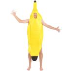  костюмированная игра все тело banana L интересный костюмная одежда Halloween маскарадный костюм 1( желтый, (1) L 170 - 185 cm для взрослых )