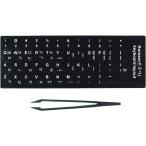  хангул клавиатура наклейка стикер этикетка чёрный земля белый знак приклеивание для пинцет приложен черный ( черный, корейский язык )