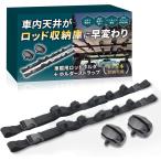  машина удочка держатель ремешок автомобильный товар место хранения рыбалка инструмент удочка установить стержень класть потолок в машине текстильная застёжка тип удилище ремень MDM( черный, маленький )