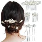 ショッピング髪飾り 髪飾り ヘッドドレス ヘアアクセサリー ヘアピン パール 5点セット ウェディング 結婚式(パールxシルバー)