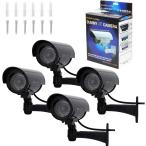 ショッピングセキュリティ製品 セキュリティダミーカメラ セット LED点滅機能付き ブラック 4個 屋内外対応 防犯監視 防犯カメラ 監視カメラ(ブラック4個セット)