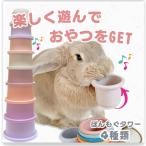 u.. игрушка старт  King cup развлекаясь закуска .GET..mog(glate)