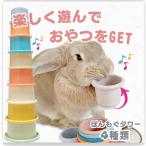 u.. игрушка старт  King cup развлекаясь закуска .GET..mog( красочный )