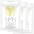 NMN дополнение 15000mg....xNMN. иметь количество гарантия внутренний производство β-NMN самый высокая чистота 100% отсутствует belato roll (3 пакет )