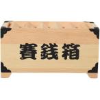  копилка . sen коробка .. интересный .. выше товары интерьер ( Brown, 15x8x7cm)