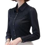 エリクシオ ブラウス シャツブラウス レディース レース 暖かい あったか 裏起毛 ストライプ 長袖 厚手 保温 秋(ブラック, S)