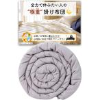  высшее -слойный ватное одеяло одиночный .. futon вес покрывало тяжелый futon . -слойный покрывало всесезонный ( серый (5.4kg))