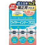  зуб . человек san . обращение . средний. корректирующий для f Roth 100 шт. входит . зуб . тросик между . Surutto входить ..( белый )