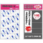  магнит сиденье мощный магнит лента Raver магнит супер мощный прервать ( чёрный, 2mm незначительный модель x1.3 раз . сила x10 листов разрезанный )