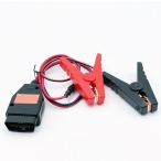 【Yahoo!ランキング1位入賞】車 バッテリー 交換 OBD2 メモリー バックアップ アダプター セーバー コネクタ 接続 クランプ