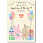 jenda-li пиво карта мужчина девочка предварительный покупка . другой departure таблица 3 шт. комплект ...(Girl)