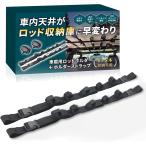  машина удочка держатель ремешок автомобильный товар место хранения рыбалка инструмент удочка установить стержень класть потолок в машине текстильная застёжка тип удилище ремень MDM( черный, маленький )