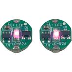 LED модуль свет модель пластиковая модель gun pra фигурка Mini 4WD магнитный переключатель магнит фиолетовый 2 шт. комплект ( лиловый )