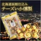  сыр закуска Hokkaido . земля производство популярный .... было использовано Hokkaido . земля производство sake. кнопка, ручка настройки (( сыр .. копчение ))